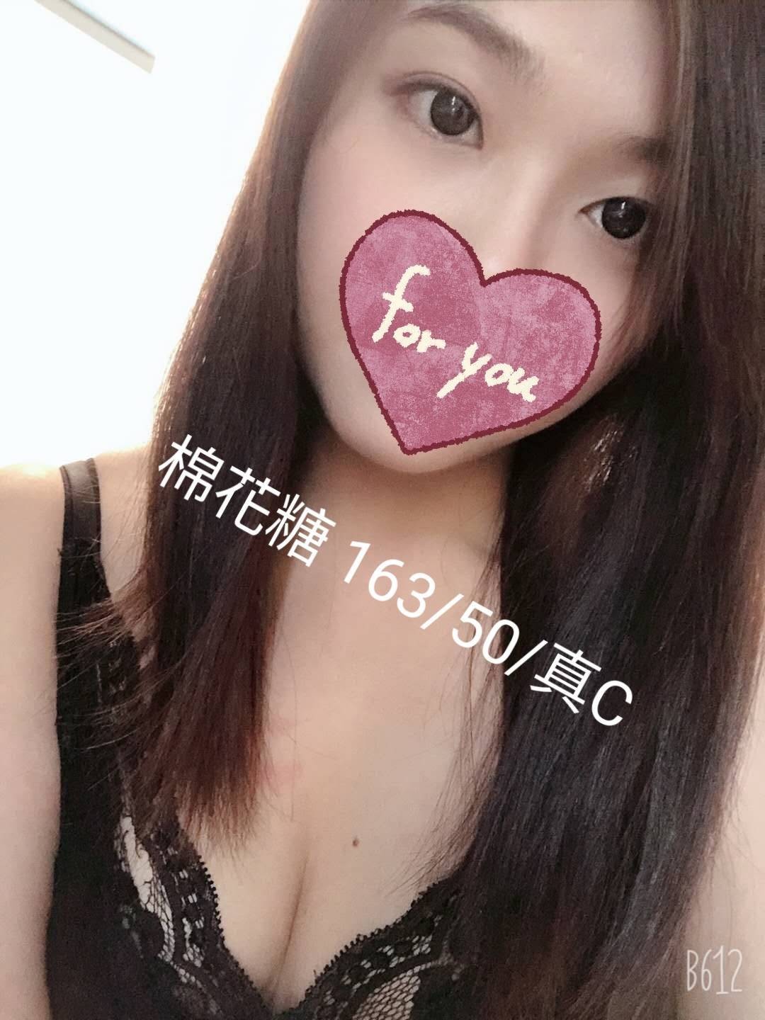 新北外送茶 茶妹 聽蓮 24/38D